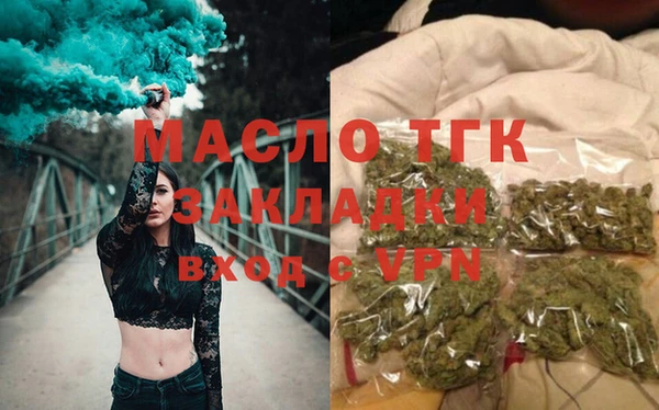 марки lsd Бородино