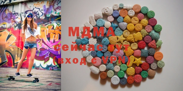 марки lsd Бородино